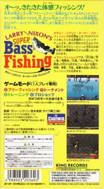 Larry Nixon's Super Bass Fishing (Japan) (Rev 1) box cover back